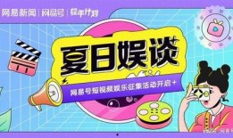 娱乐吃瓜小故事视频大全,吃瓜小故事视频大全精选集