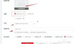 头条号怎么发视频有爆料,如何轻松制作爆款爆料视频