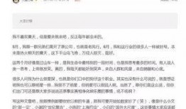 潍柴员工离职爆料事件最新,真相与争议并存